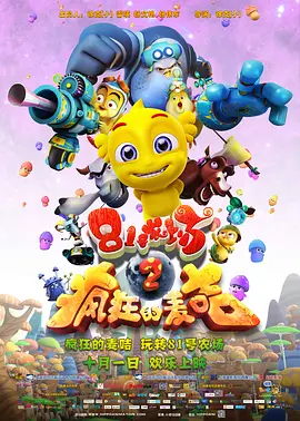 欢乐颂4最新免费观看高清电视剧